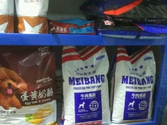成都府河星城倉(cāng)儲(chǔ)式寵物食品與用品 一站式寵物生活解決方案