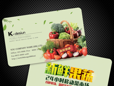 新鮮蔬菜，健康生活每一天